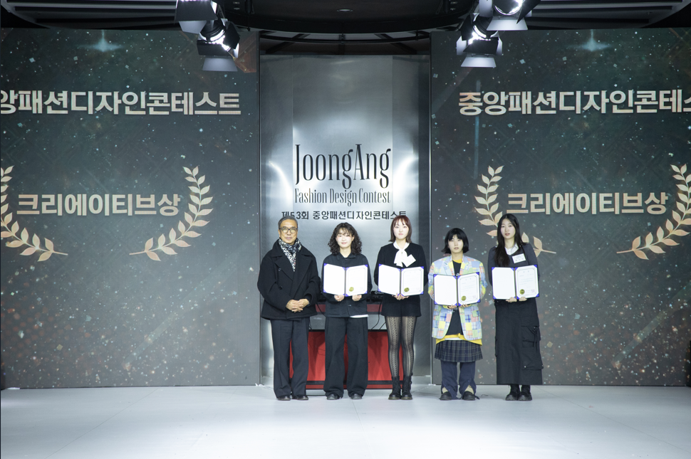 의상디자인전공, ‘중앙패션디자인콘테스트’ 스타일화 및 AI 부문 동시 수상