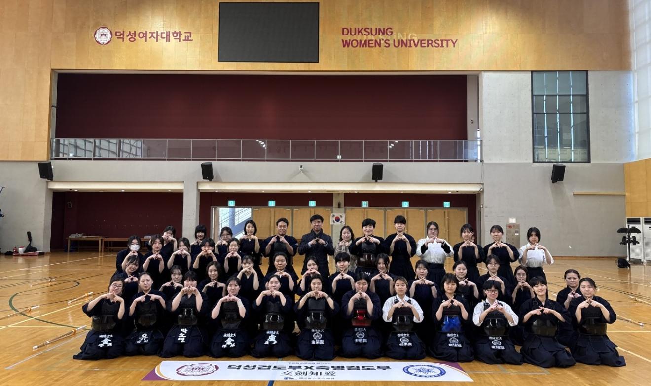 덕성여대–숙명여대 검도부 합동연무 성료