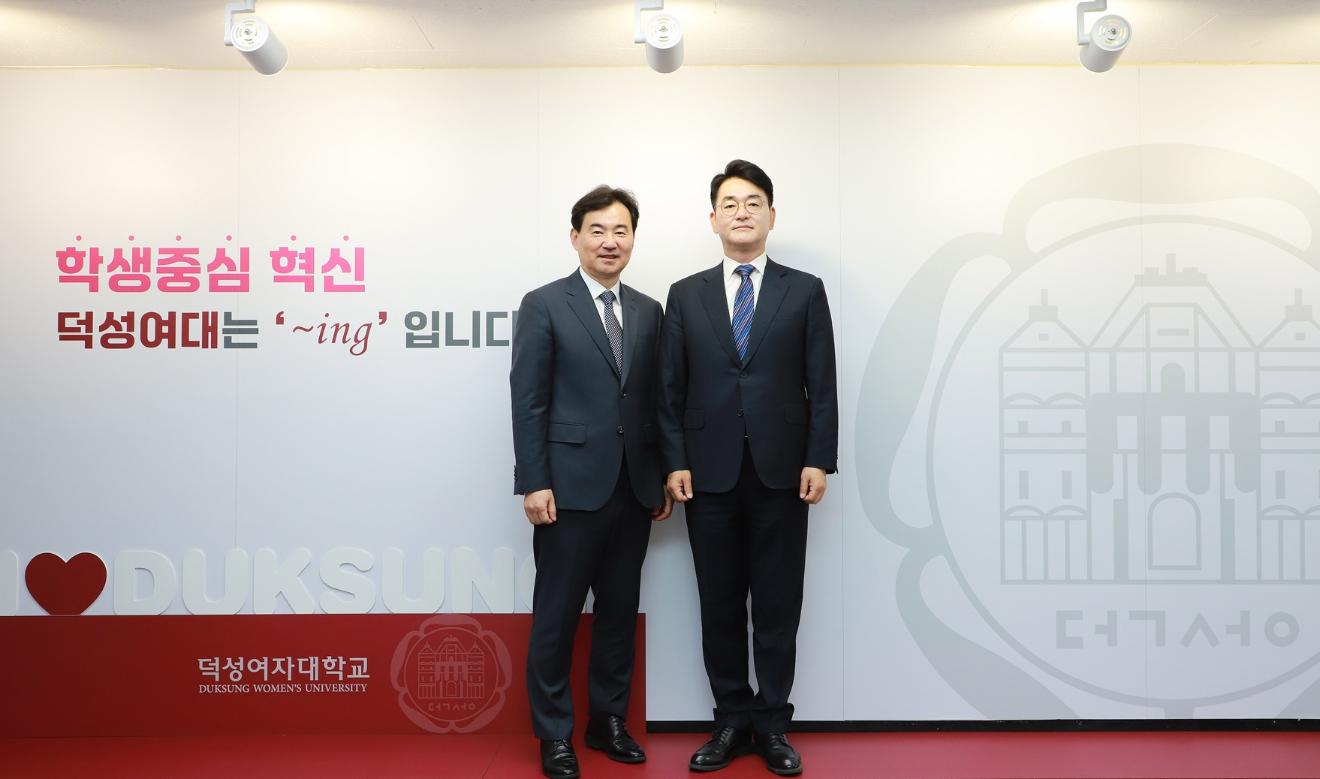 덕성여대, 박용진 규제합리화위원회 부위원장 초청 특강 개최