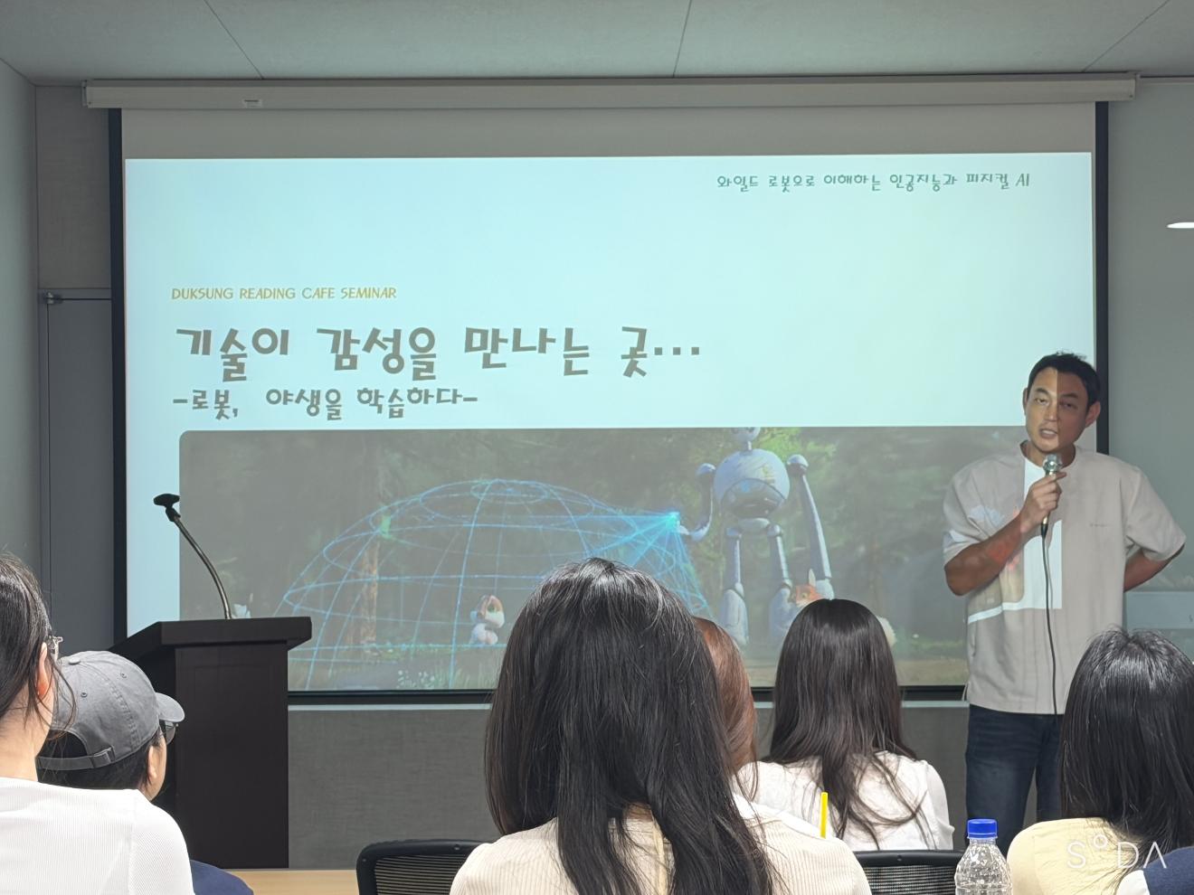 제63회 독서카페 ‘책과 함께하는 상상여행’ 개최