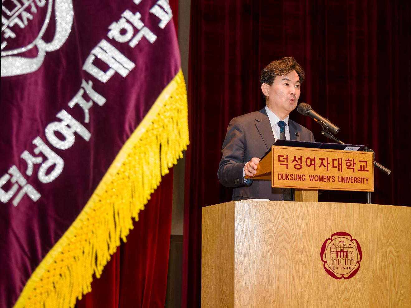 덕성여대, 홈커밍데이 ‘다시, 우리(Again, Us)’ 성료